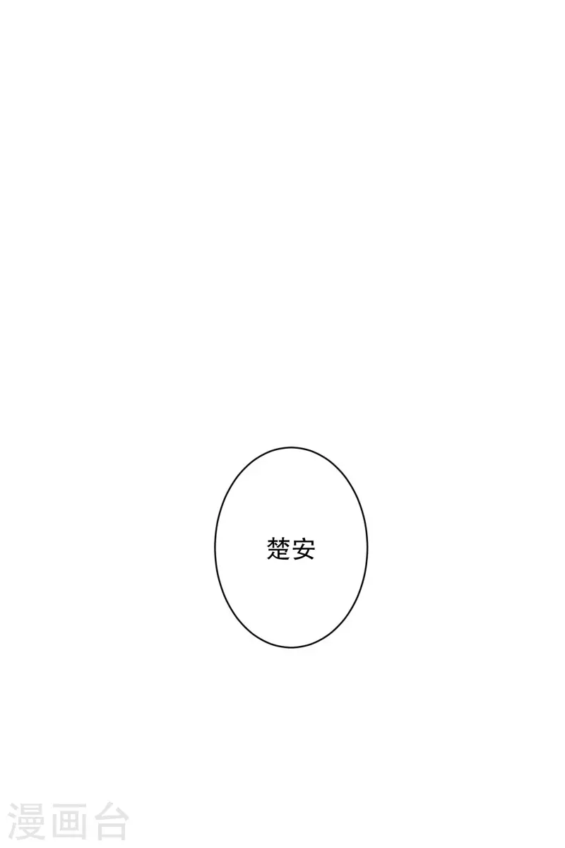 第122话 关系的变化38-第122话