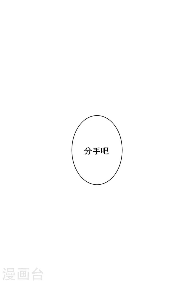 第122话 关系的变化38-第122话
