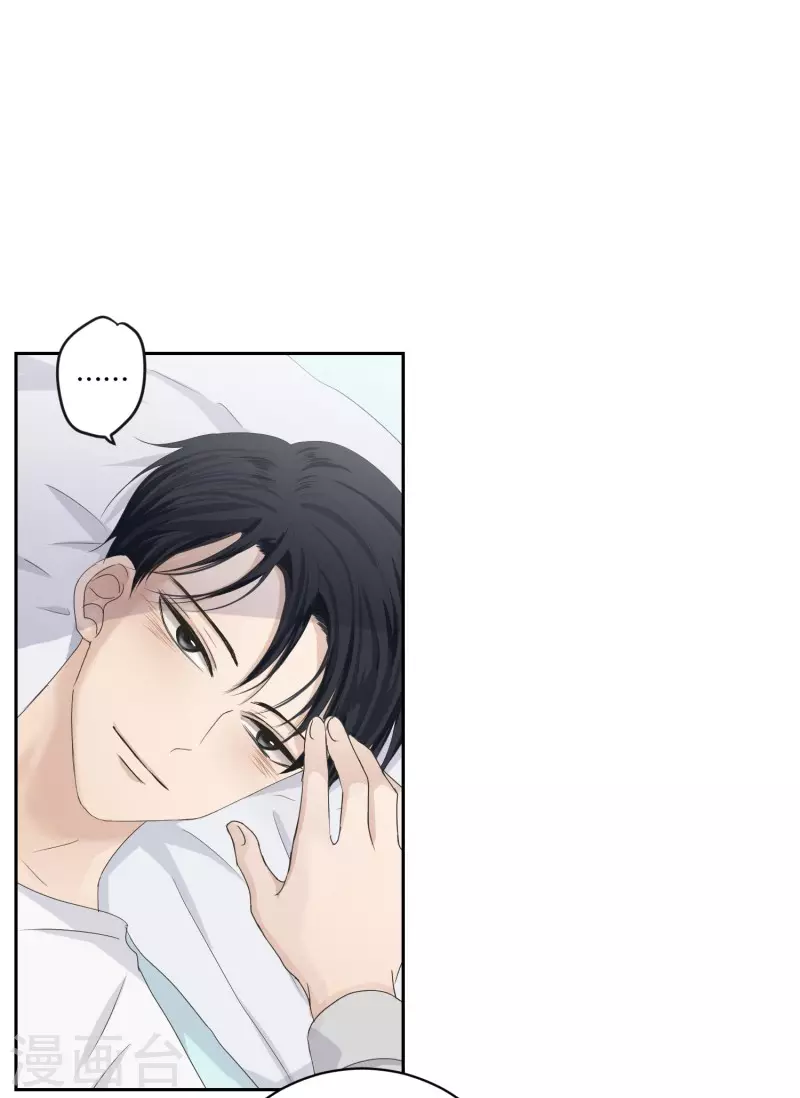 第124话 关系的变化40-第124话