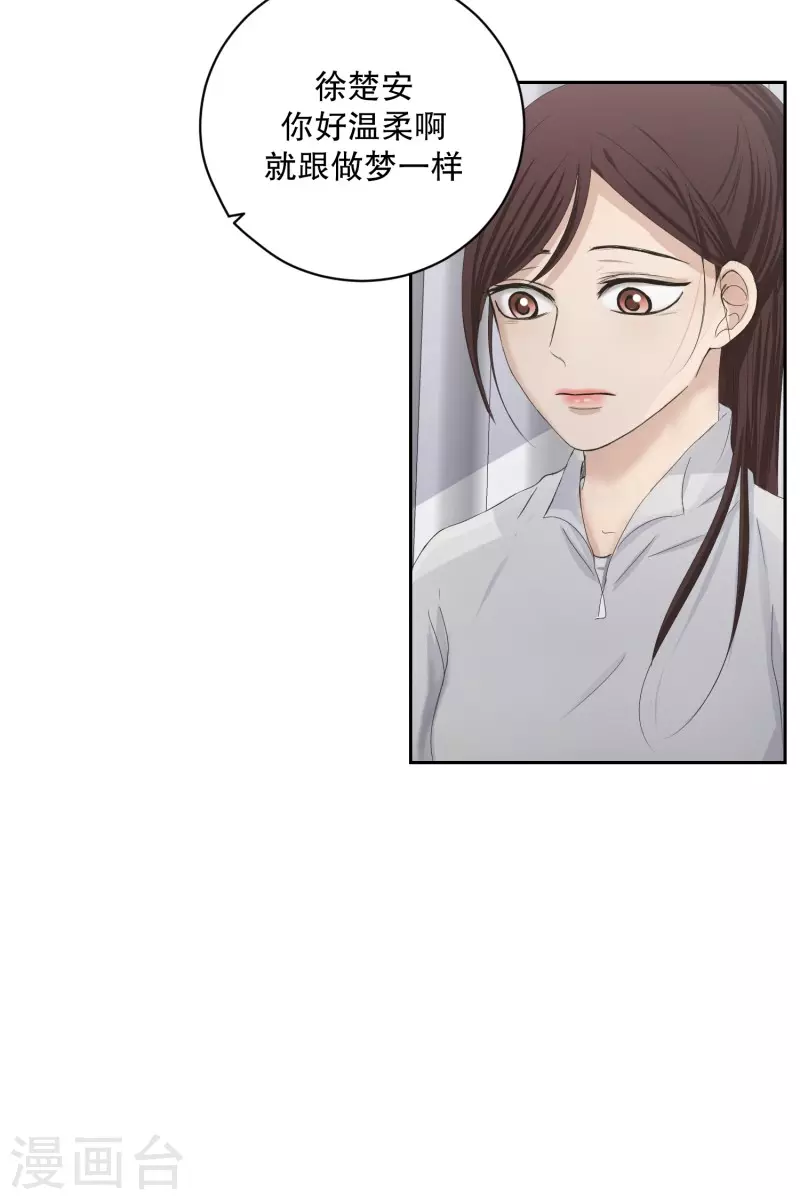第124话 关系的变化40-第124话