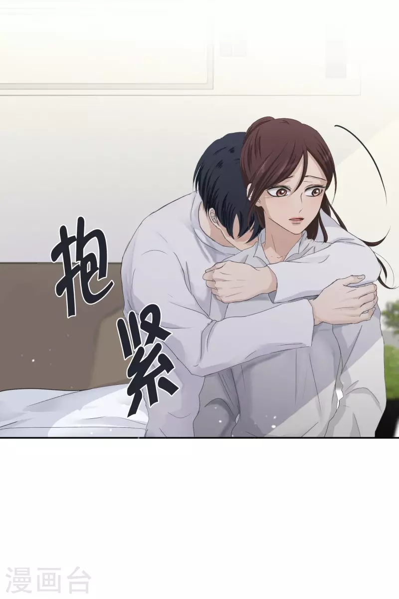 第124话 关系的变化40-第124话