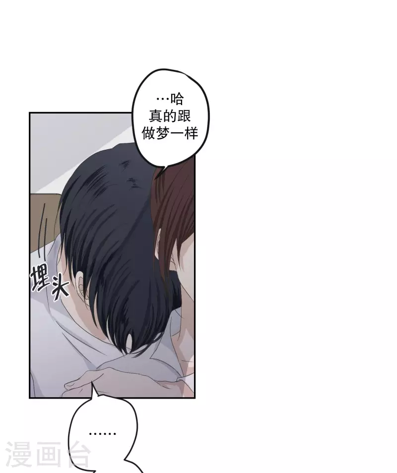 第124话 关系的变化40-第124话
