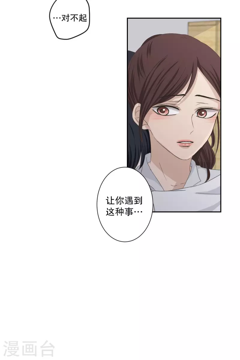 第124话 关系的变化40-第124话