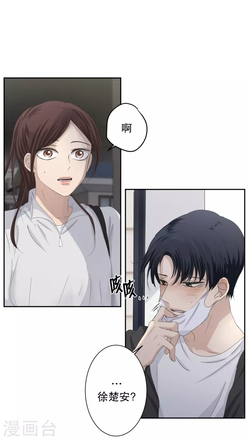 第124话 关系的变化40-第124话