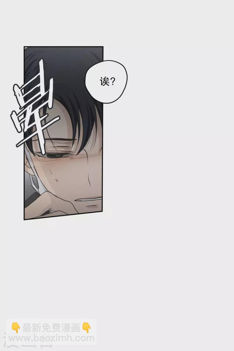 第124话 关系的变化40-第124话