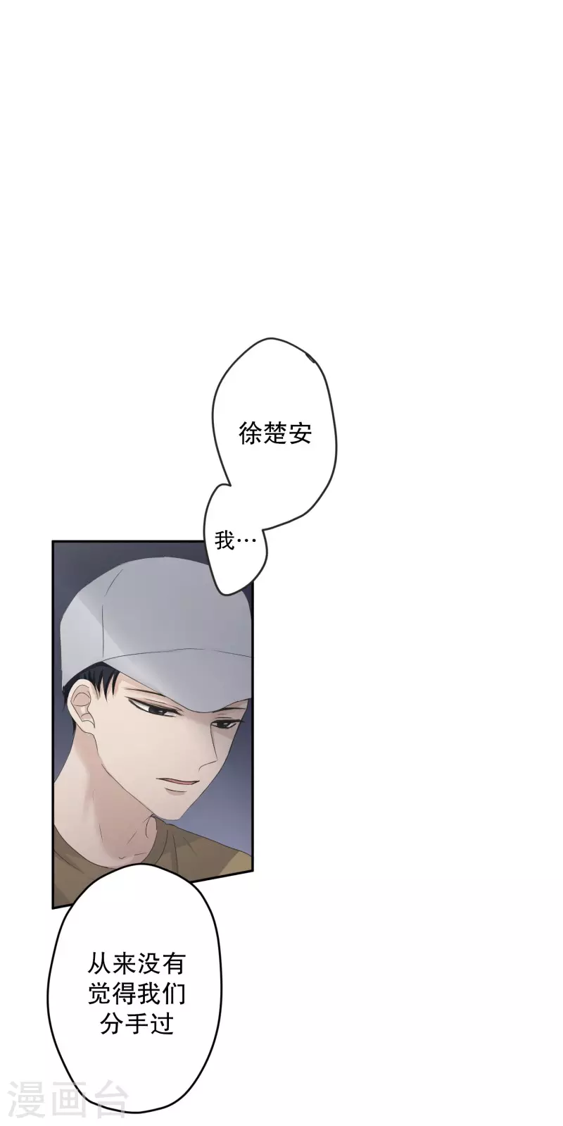 第126话 关系的变化42-第126话