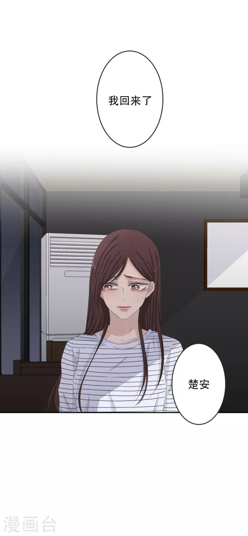 第126话 关系的变化42-第126话