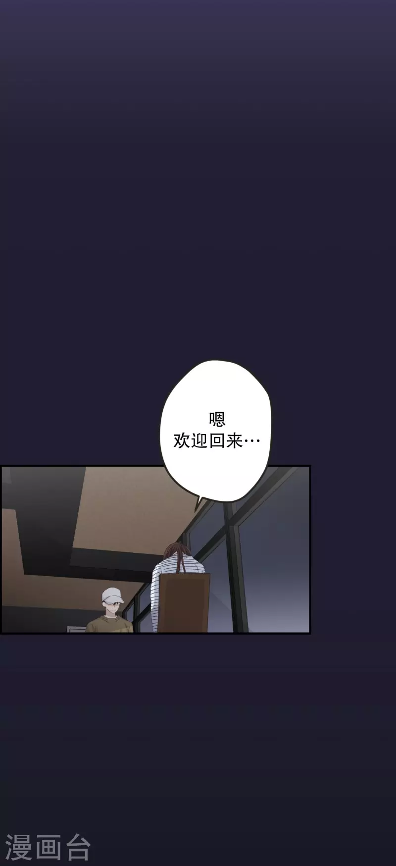第126话 关系的变化42-第126话