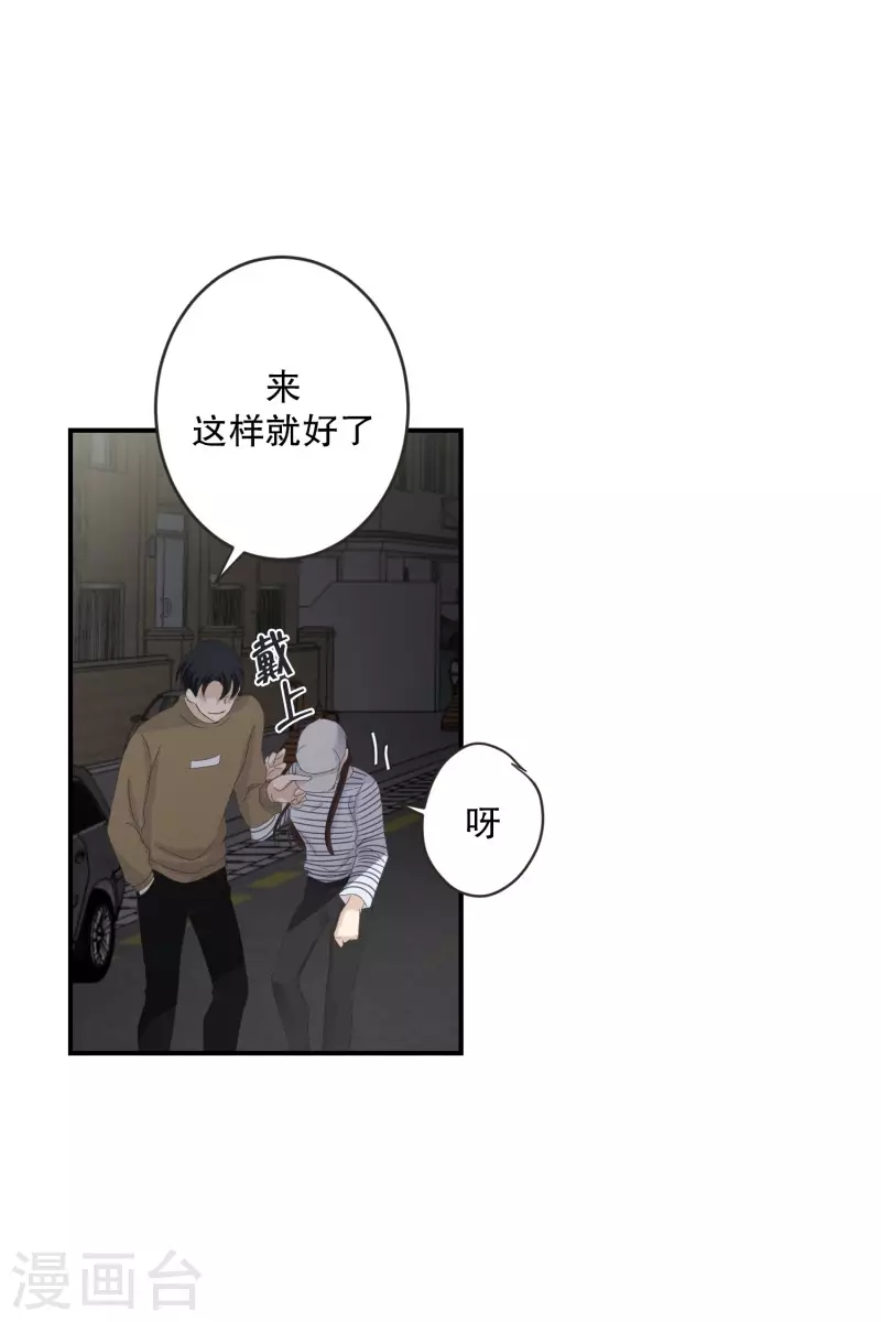 第126话 关系的变化42-第126话