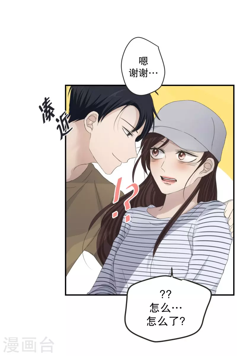 第126话 关系的变化42-第126话