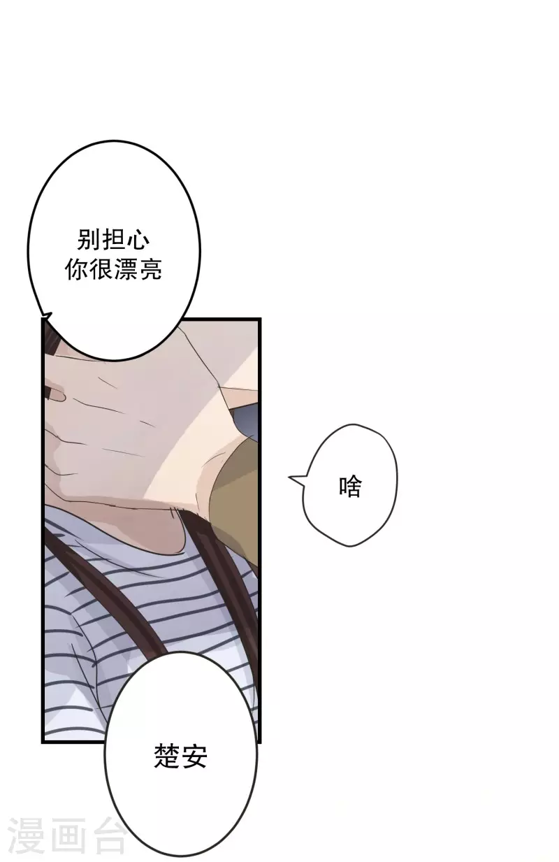 第126话 关系的变化42-第126话