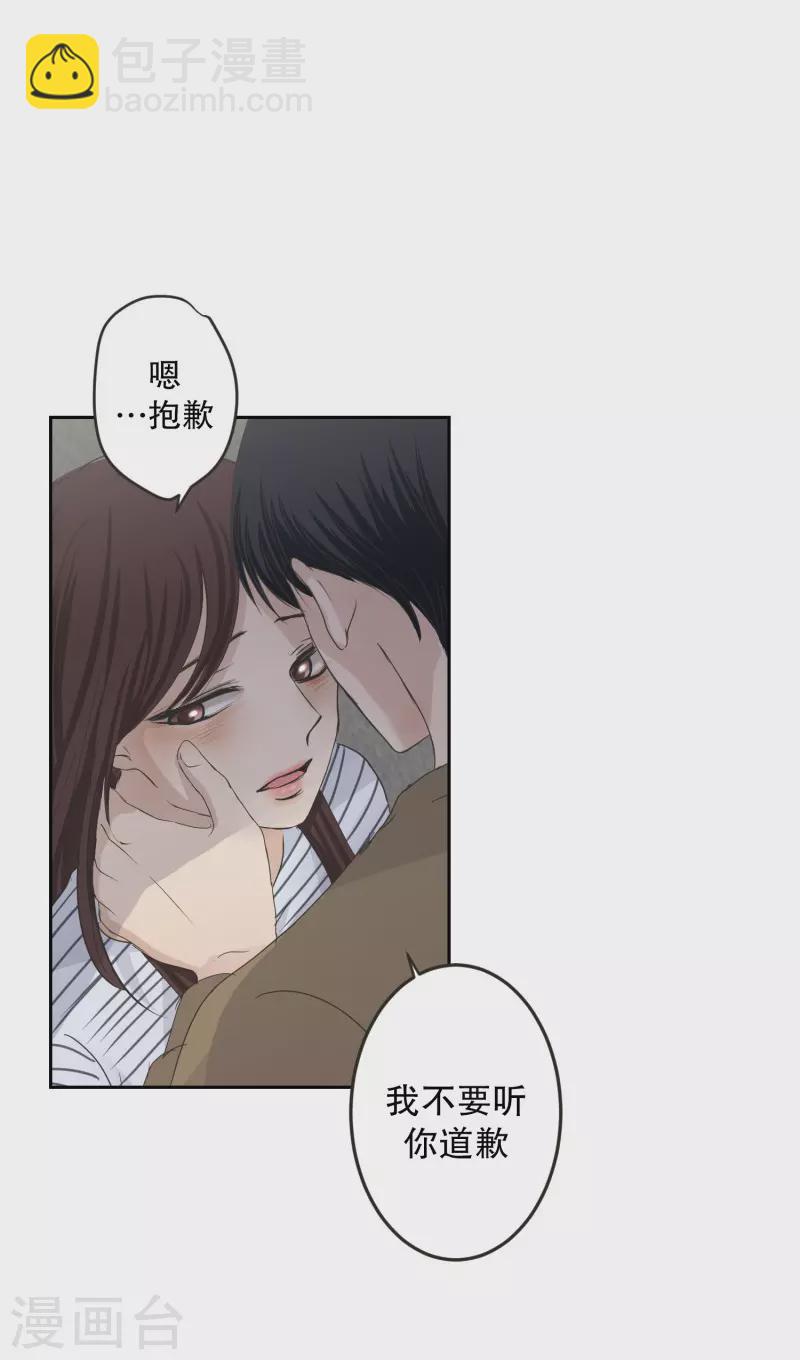 第126话 关系的变化42-第126话