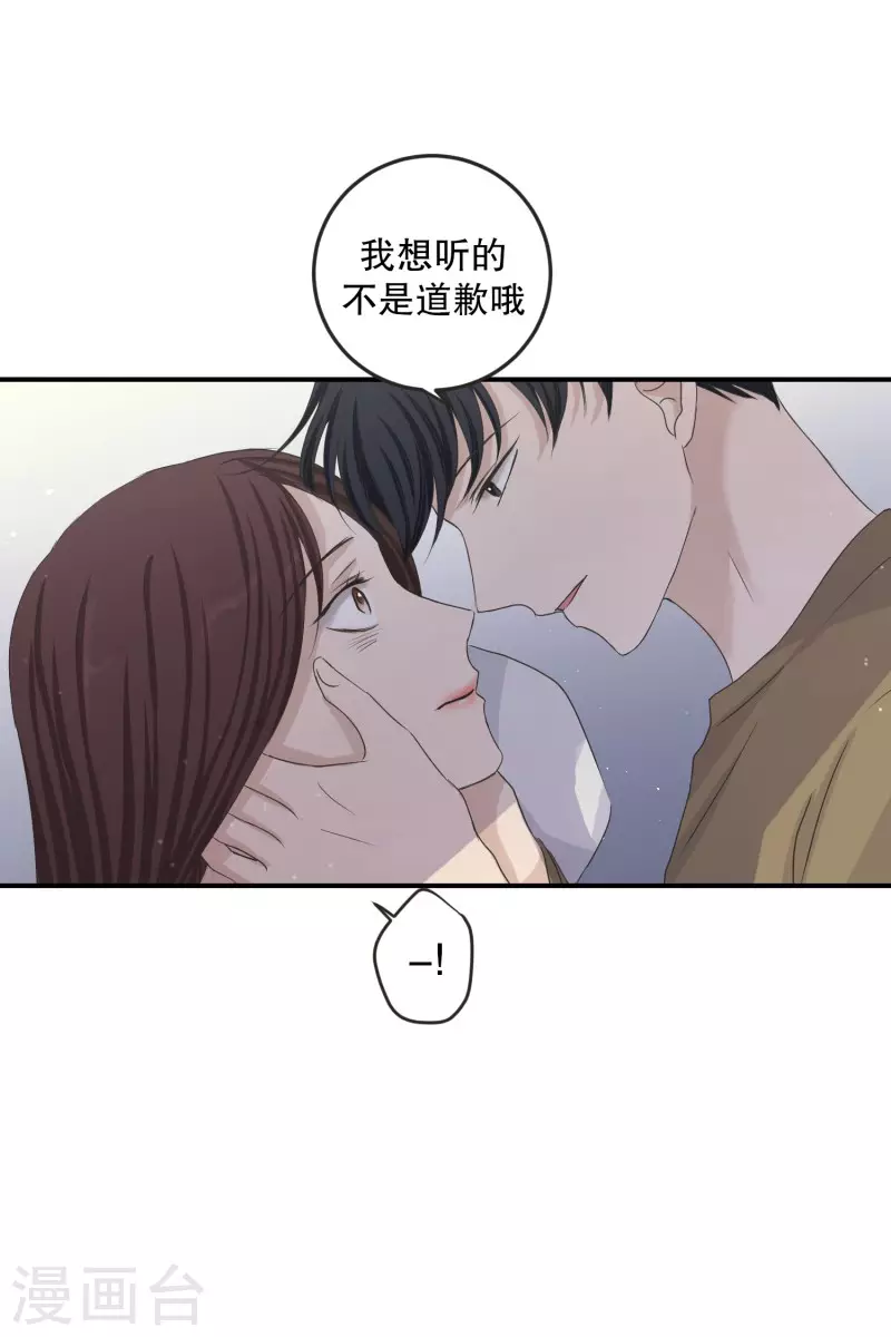 第126话 关系的变化42-第126话