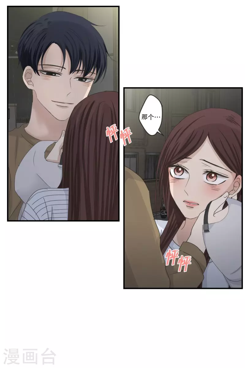 第126话 关系的变化42-第126话