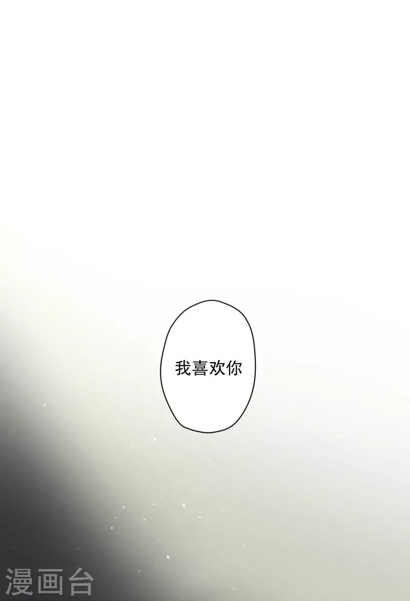 第126话 关系的变化42-第126话