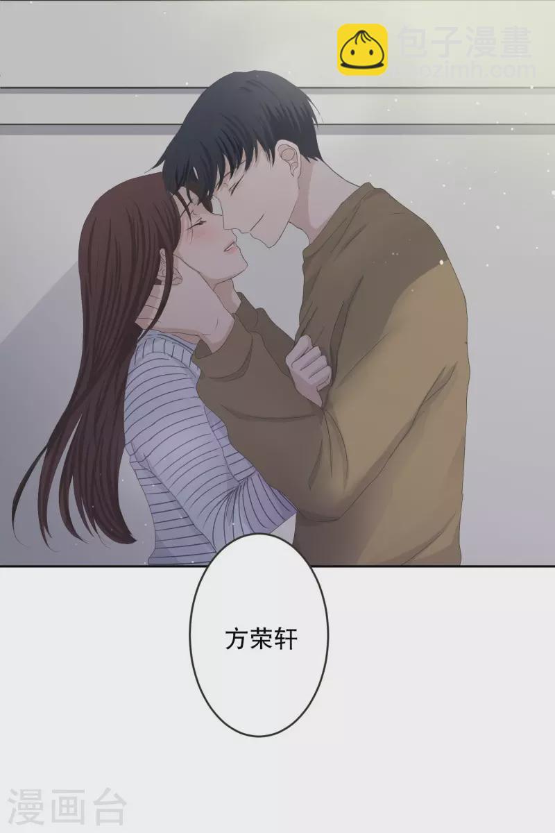第126话 关系的变化42-第126话