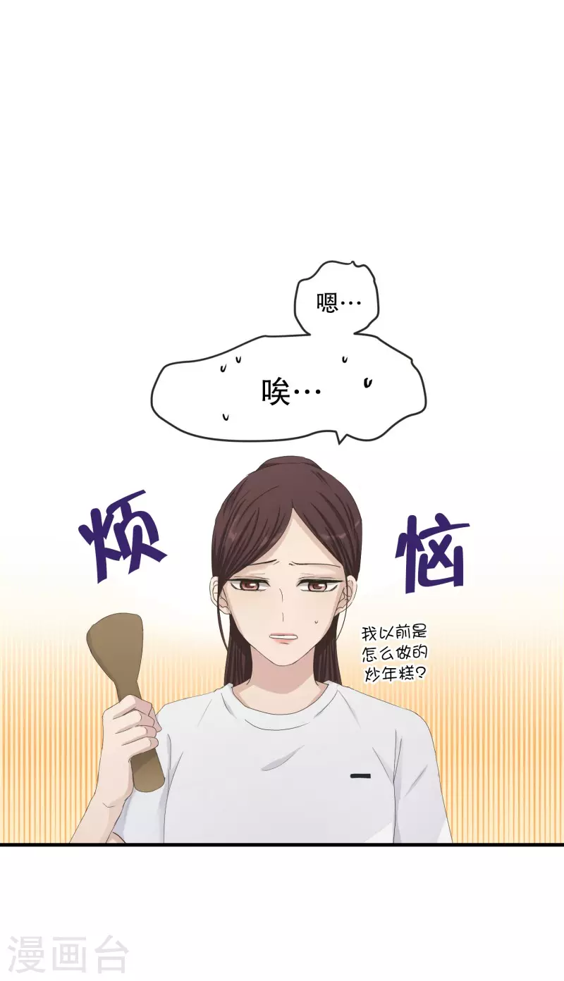 第128话 迈出第一步2-第128话
