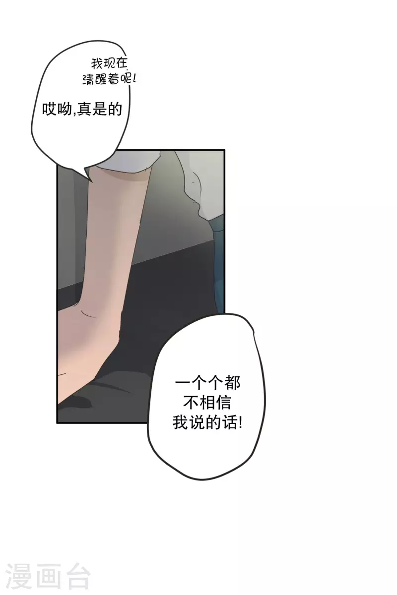 第128话 迈出第一步2-第128话