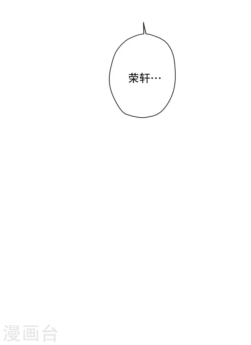 第128话 迈出第一步2-第128话