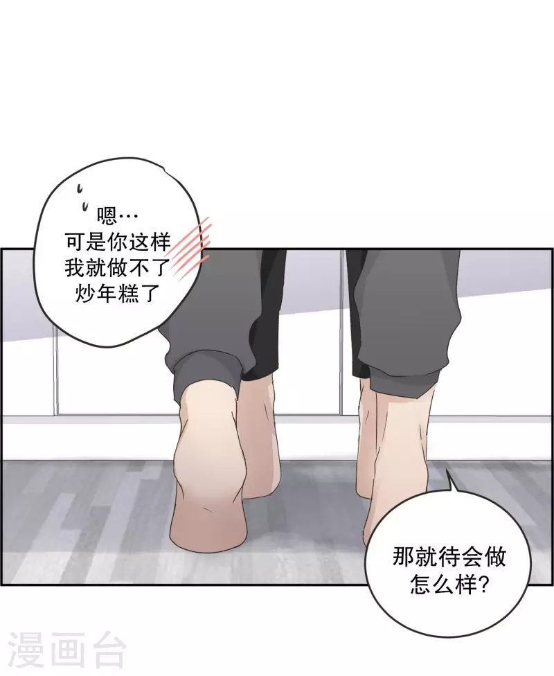 第128话 迈出第一步2-第128话