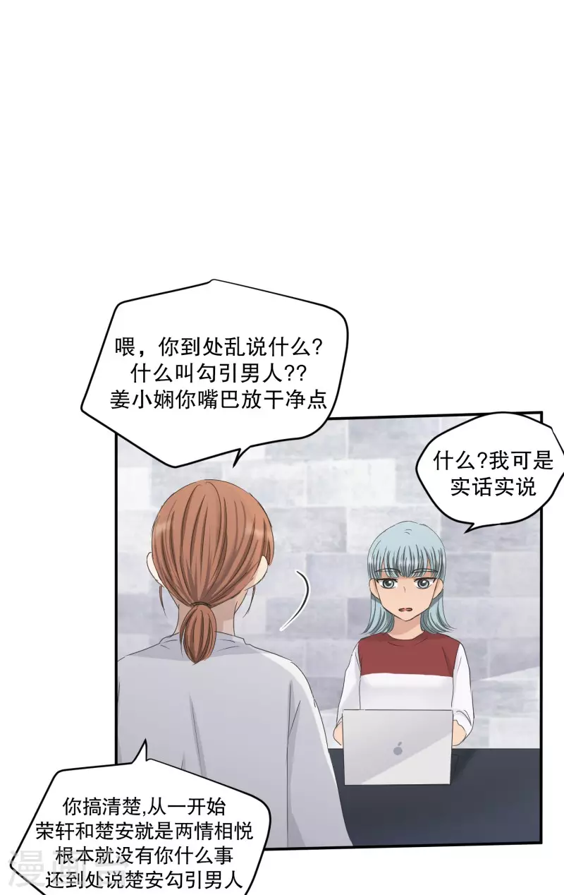 第130话 迈出第一步4-第130话