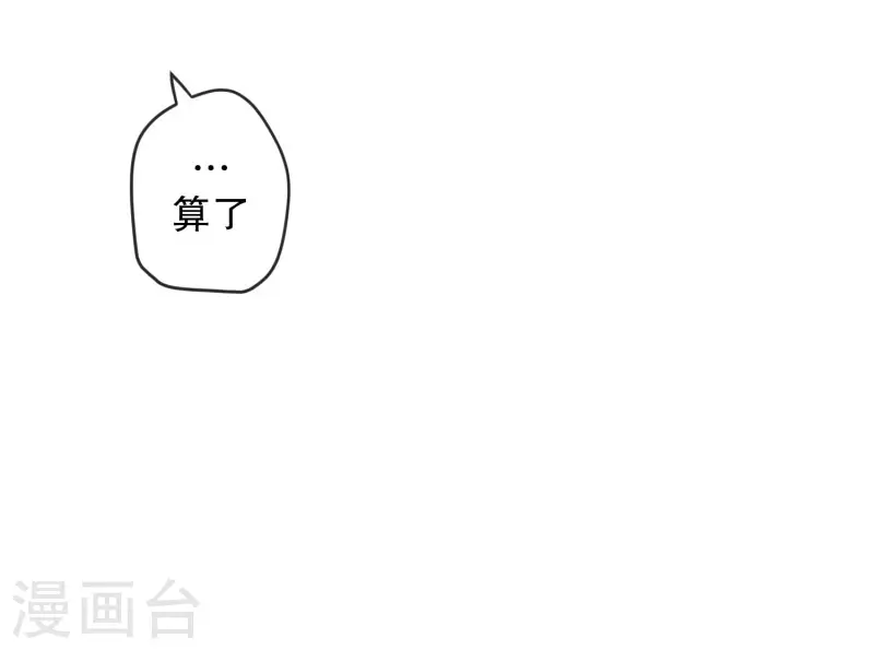 第130话 迈出第一步4-第130话