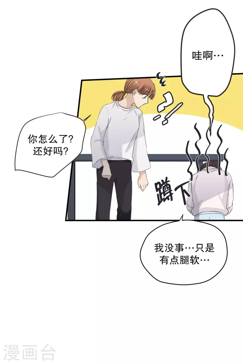 第130话 迈出第一步4-第130话