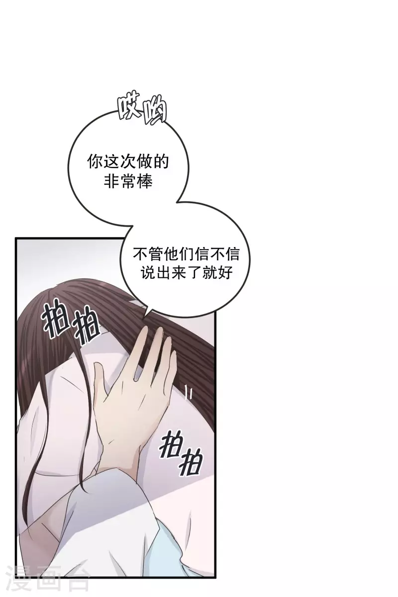第130话 迈出第一步4-第130话
