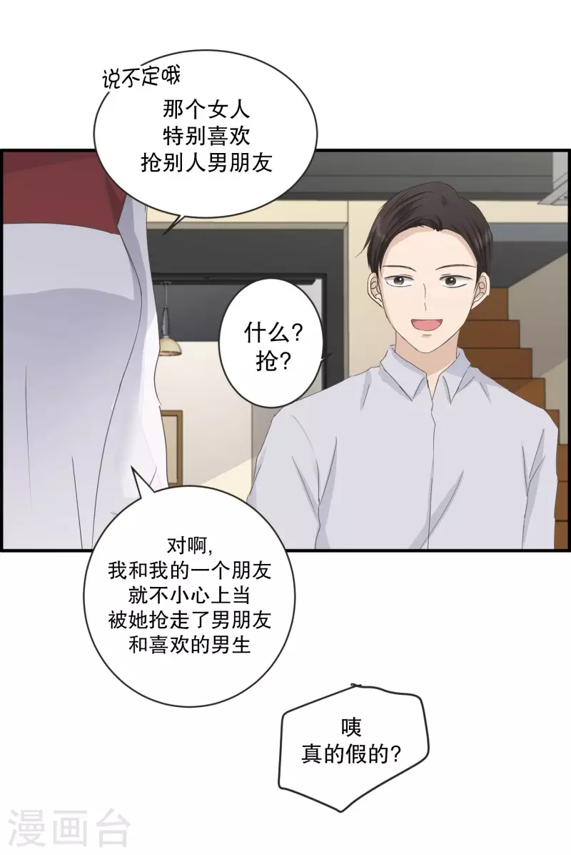 第130话 迈出第一步4-第130话