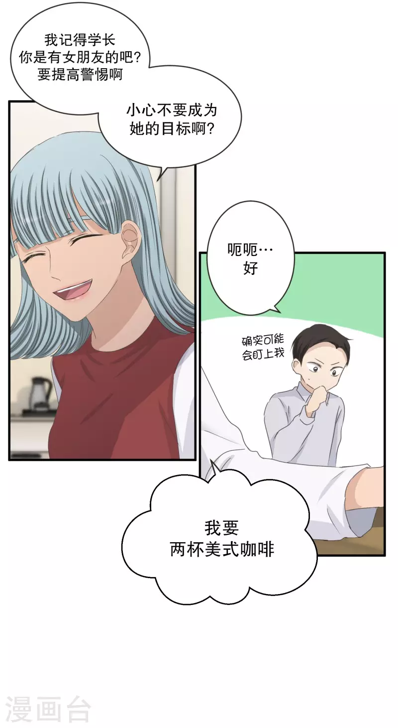第130话 迈出第一步4-第130话