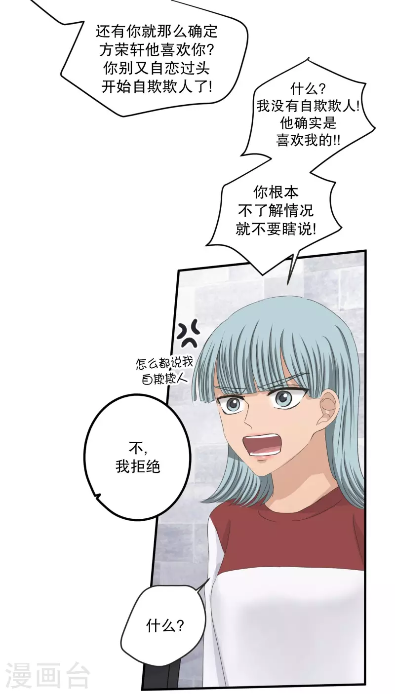 第130话 迈出第一步4-第130话