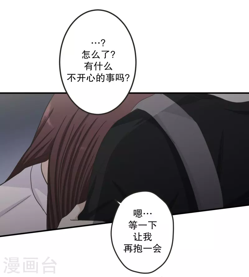 第130话 迈出第一步4-第130话