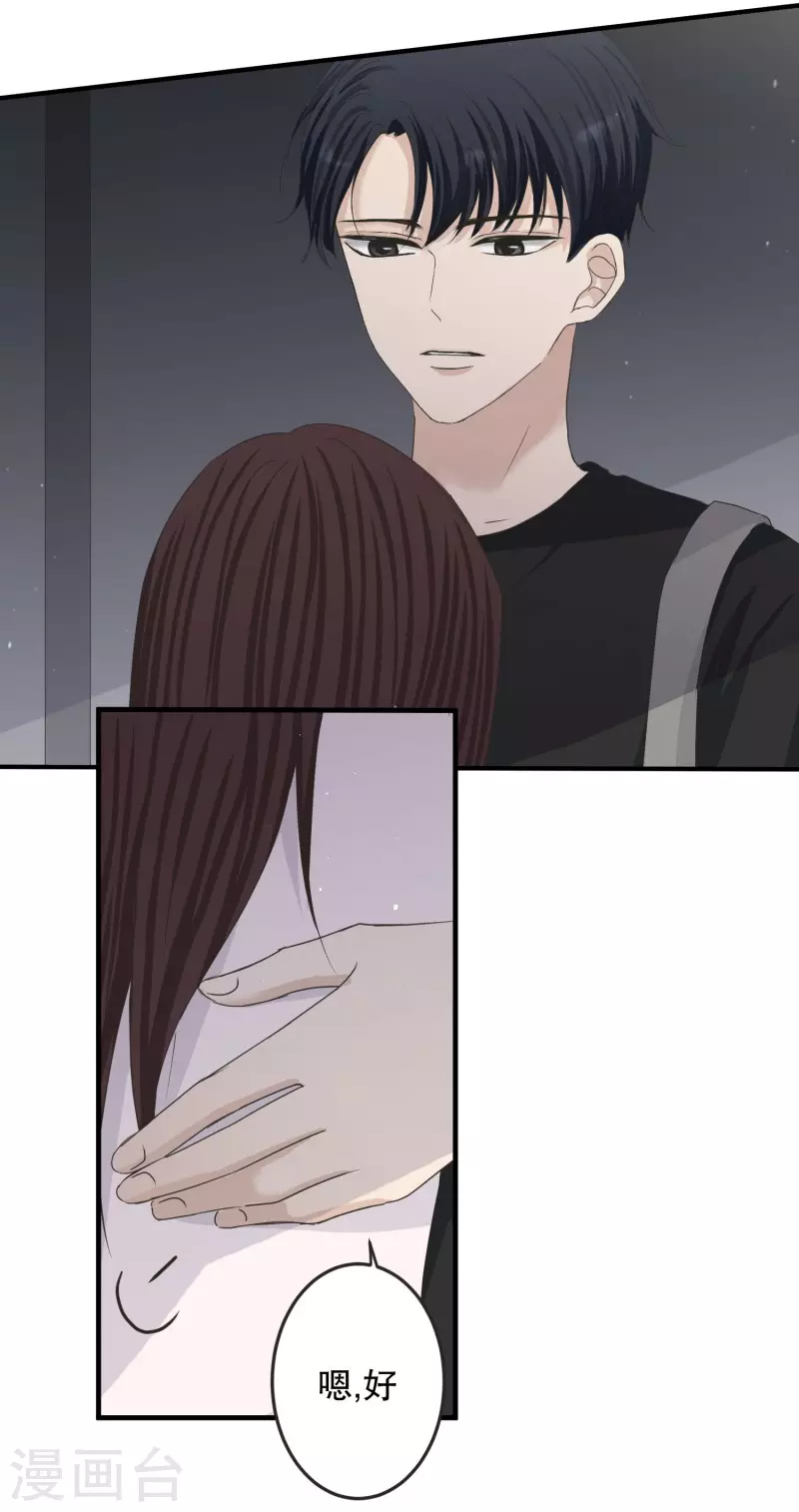 第130话 迈出第一步4-第130话