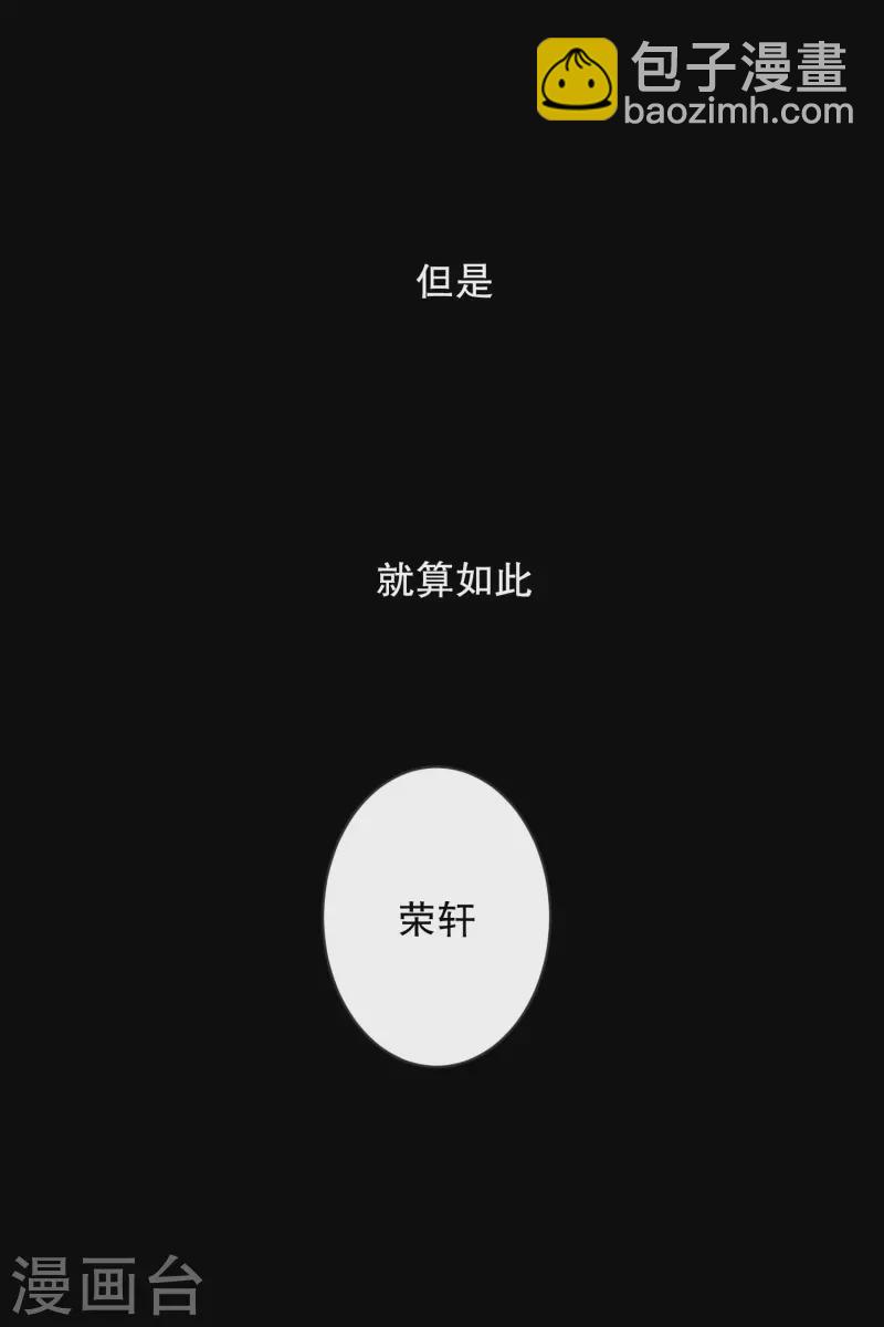 第130话 迈出第一步4-第130话