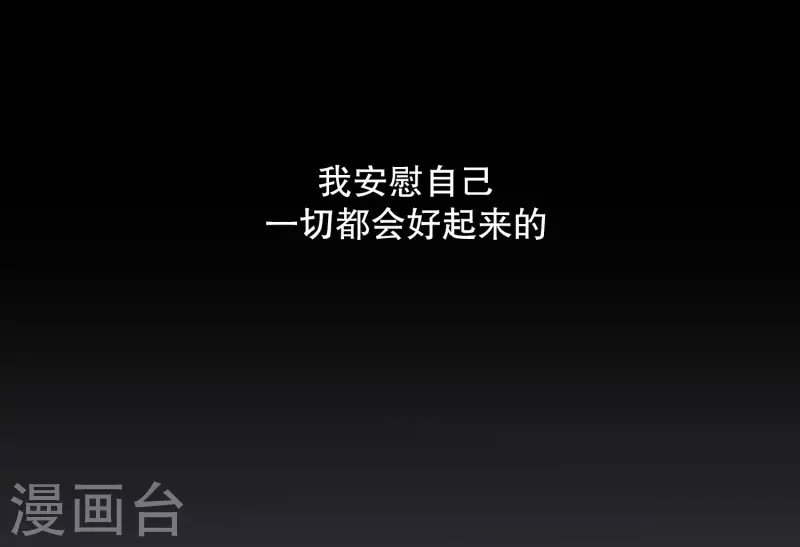 第130话 迈出第一步4-第130话