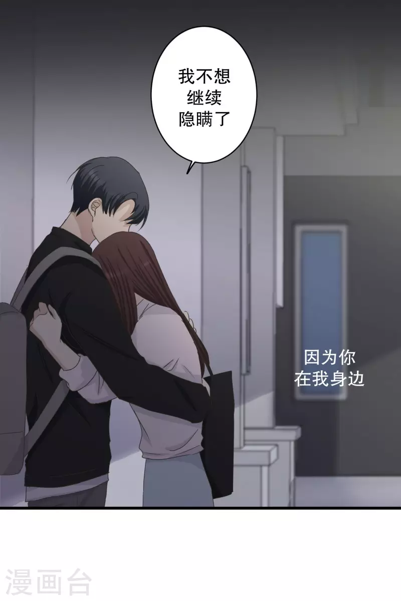 第130话 迈出第一步4-第130话