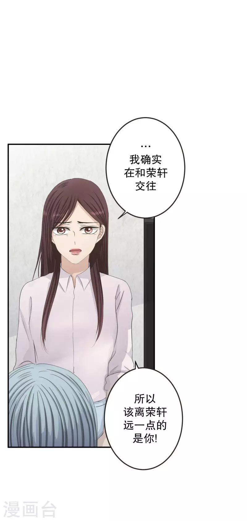 第130话 迈出第一步4-第130话