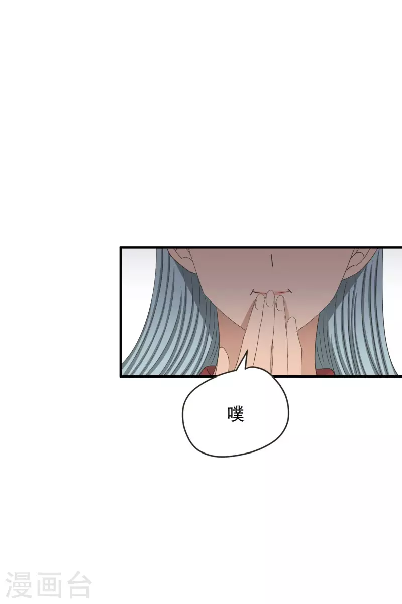 第130话 迈出第一步4-第130话