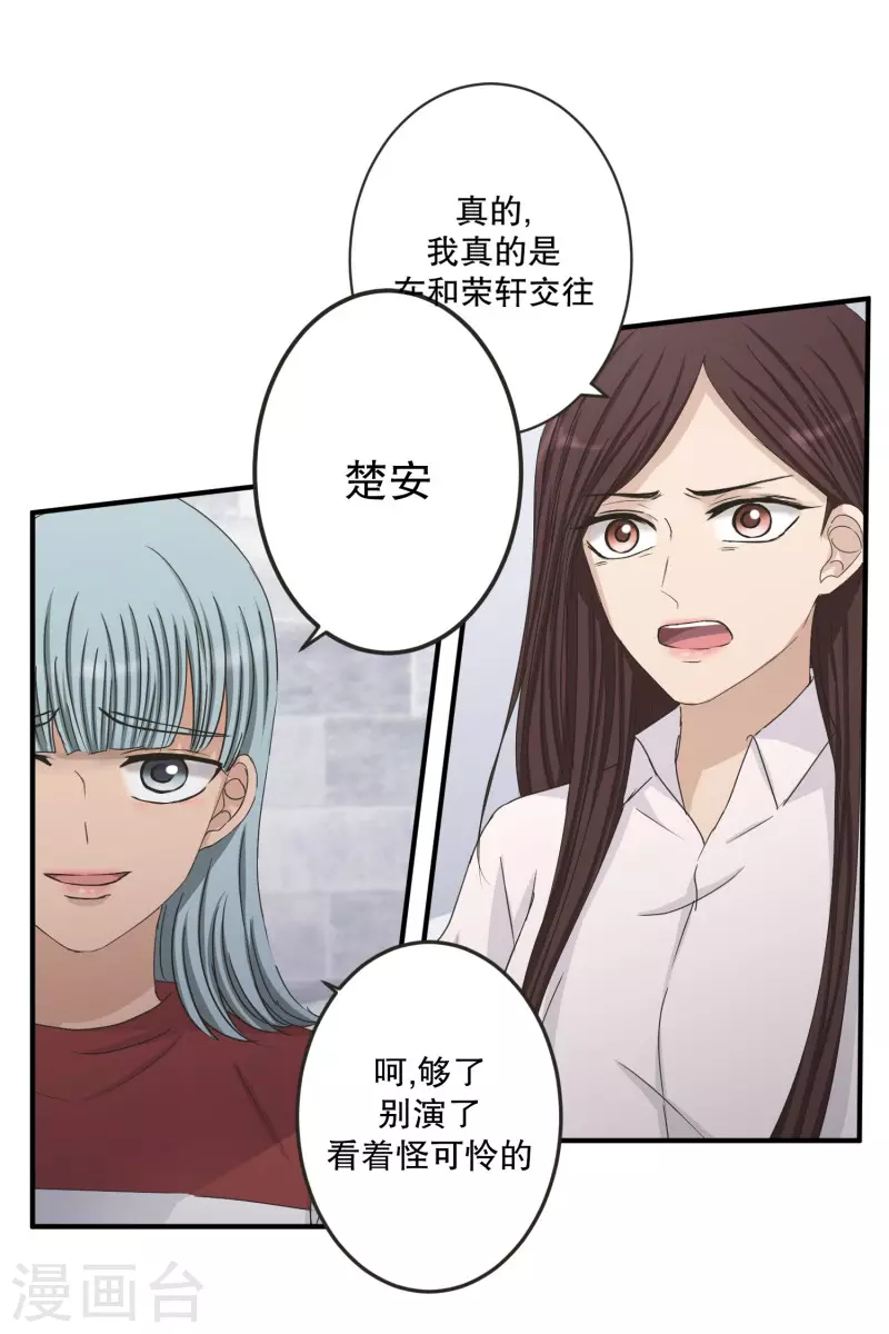 第130话 迈出第一步4-第130话