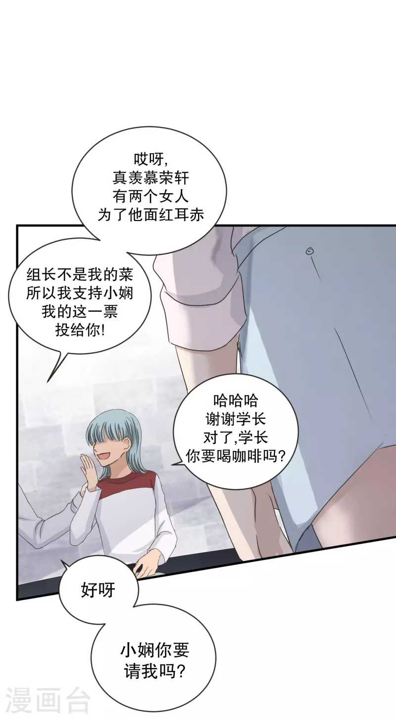 第130话 迈出第一步4-第130话