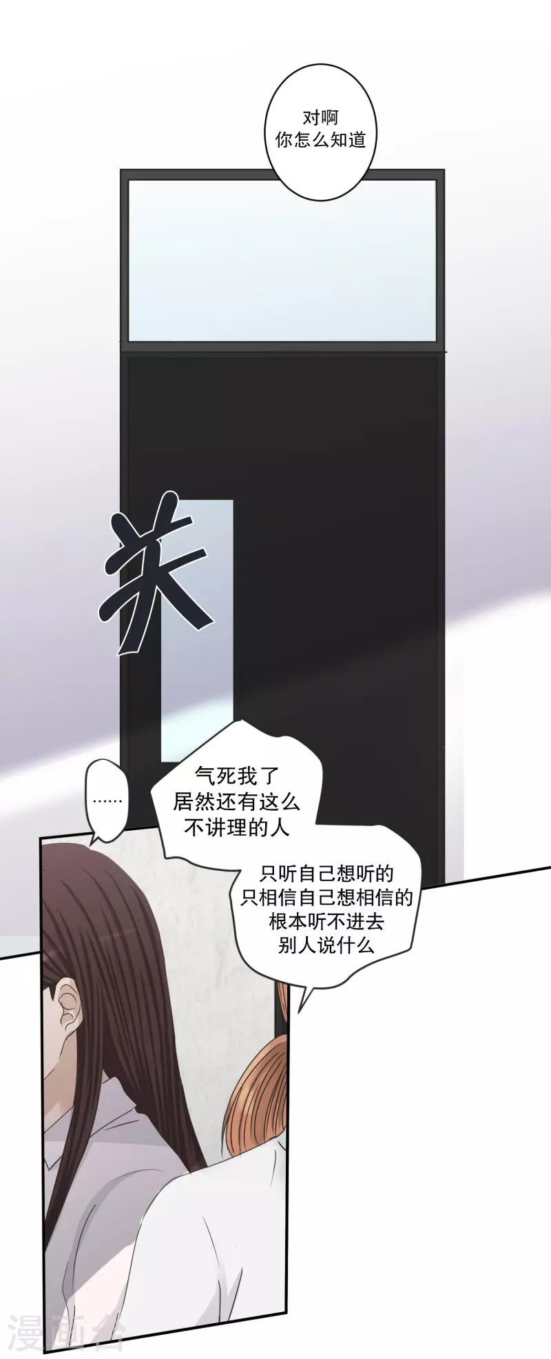 第130话 迈出第一步4-第130话