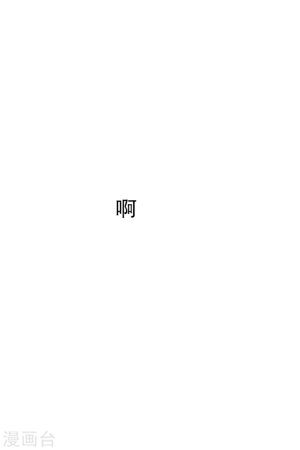 第14话 如果我们14-第14话