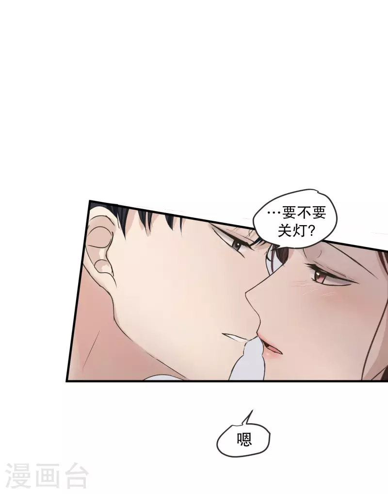 第132话 迈出第一步6-第132话