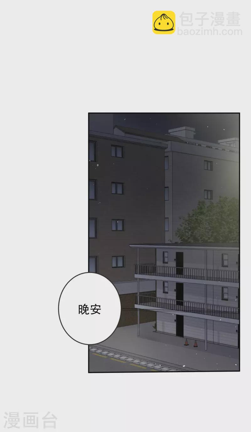 第132话 迈出第一步6-第132话