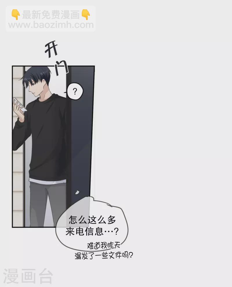 第132话 迈出第一步6-第132话