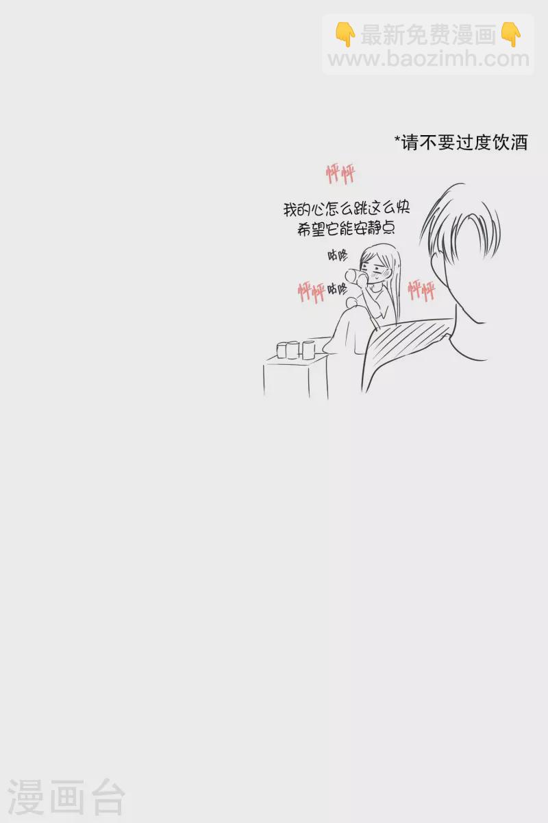 第132话 迈出第一步6-第132话