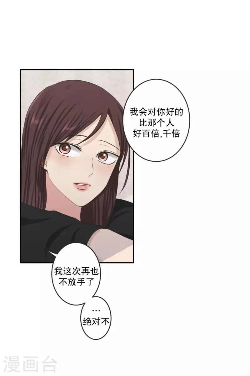 第132话 迈出第一步6-第132话