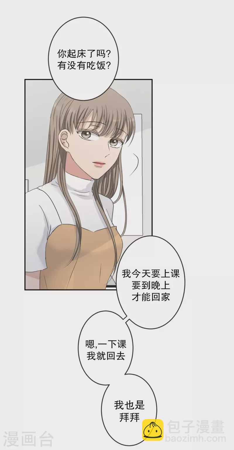 第134话 迈出第一步8-第134话