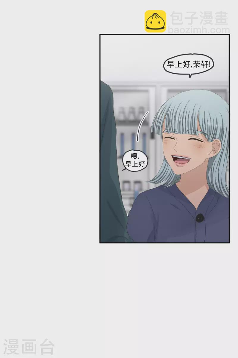 第134话 迈出第一步8-第134话