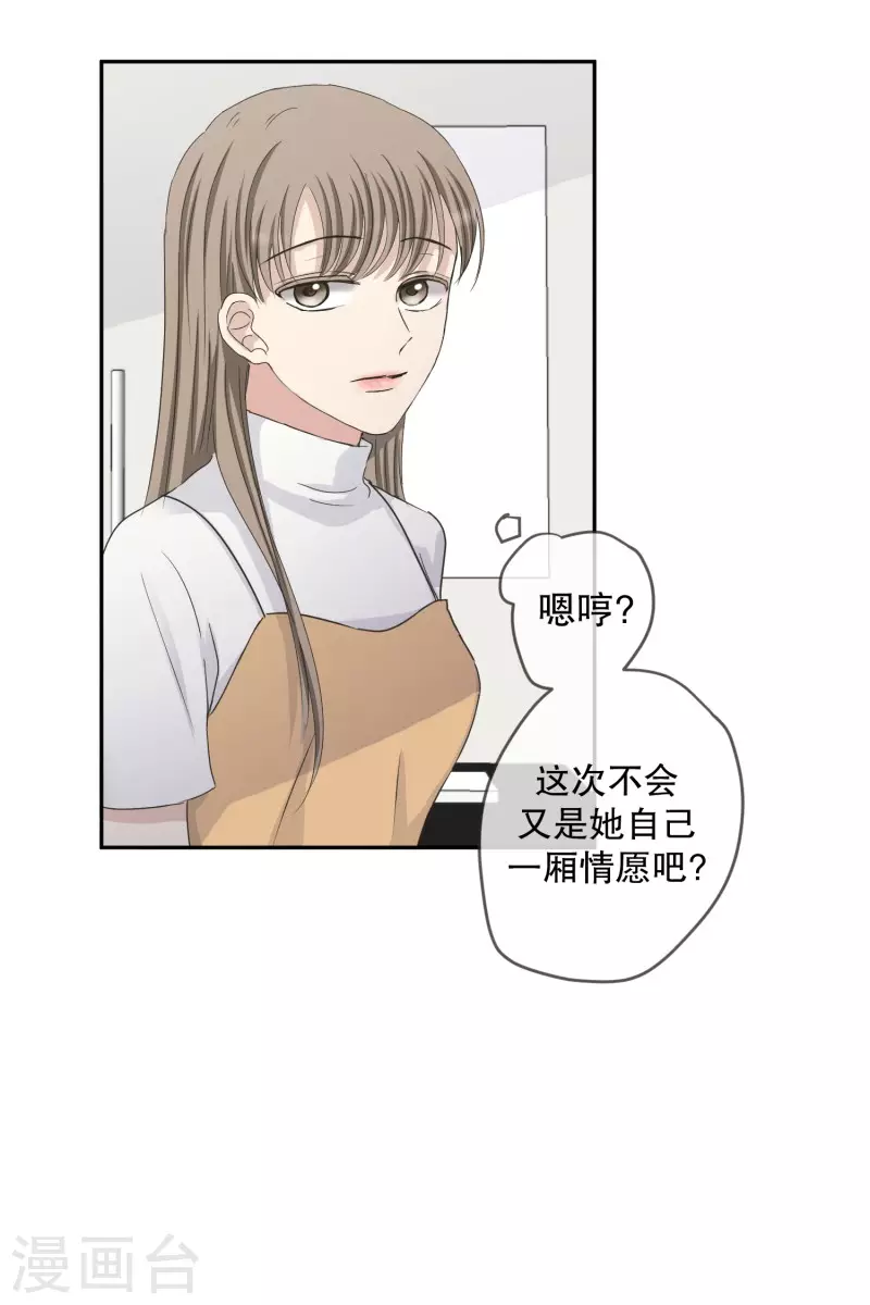 第134话 迈出第一步8-第134话